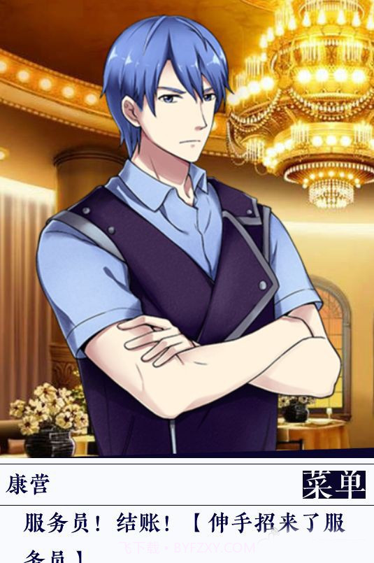 同床异梦截图2 同床异梦截图2