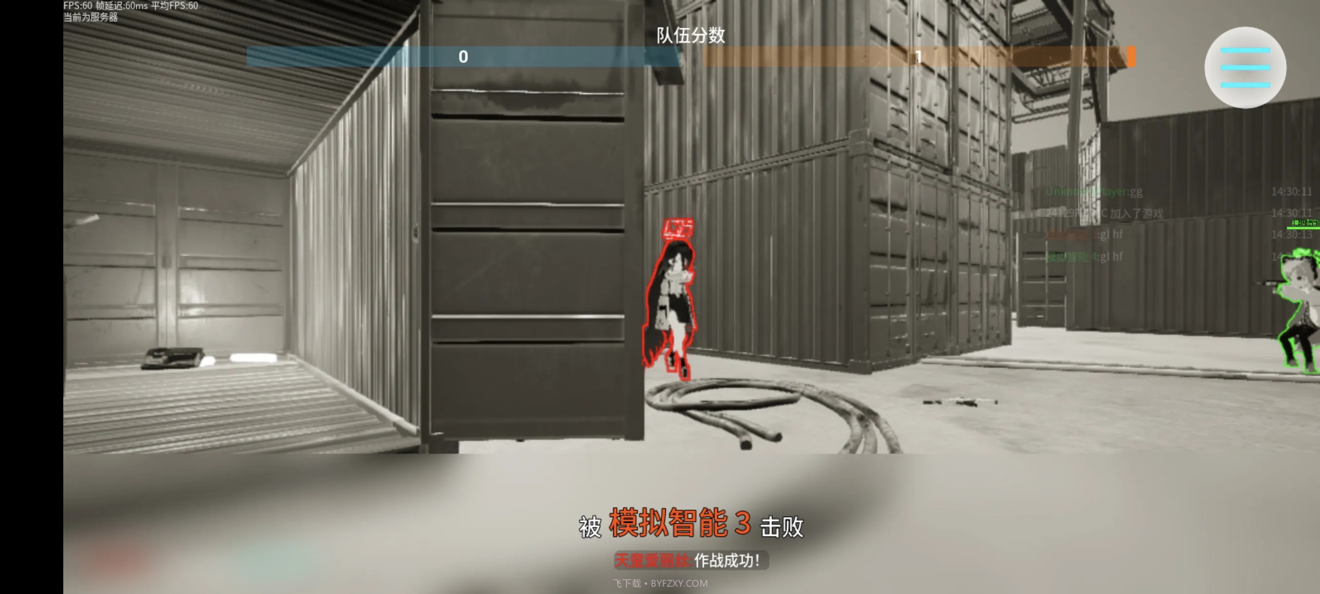 蔚蓝竞技场中文版截图4