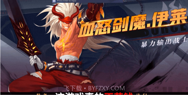 深渊猎人去更新版截图1 深渊猎人去更新版截图1