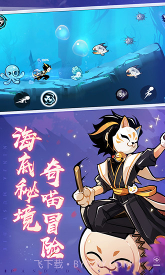 忍者必须死3v1.0.78最新版截图2