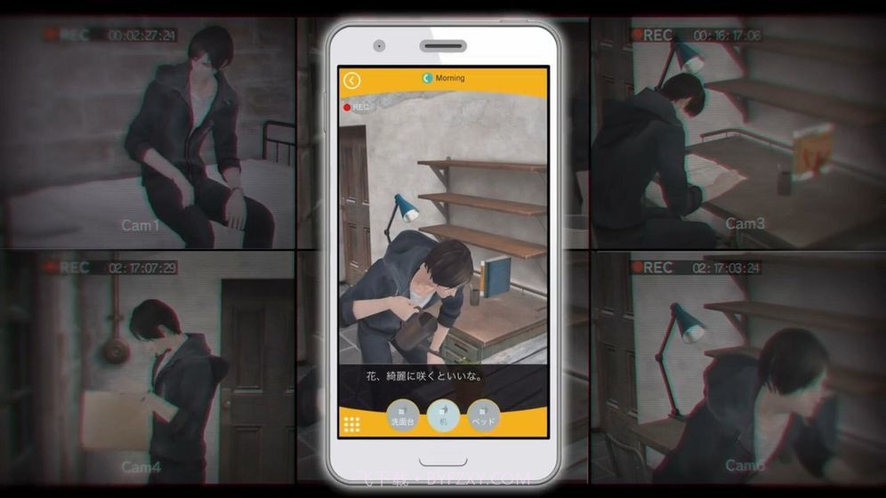 无法触碰的掌心截图3