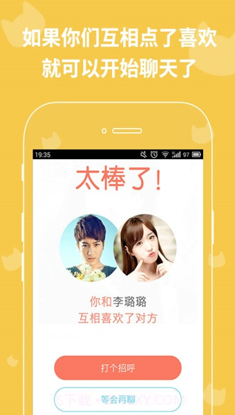 Miao截图4 Miao截图4