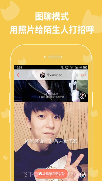 Miao截图1 Miao截图1