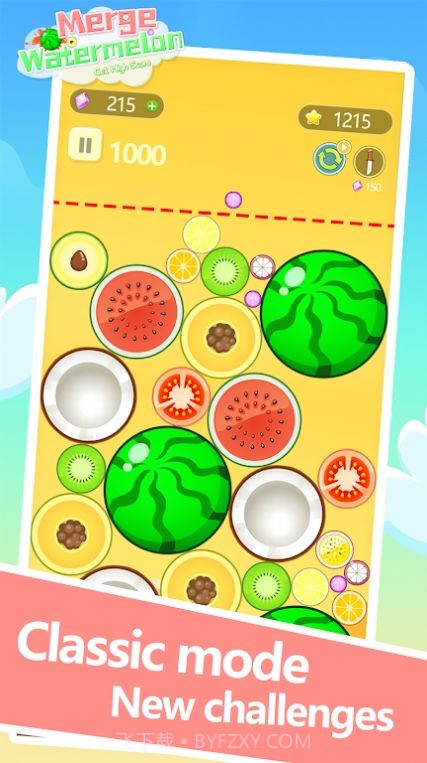 合并融合西瓜截图2