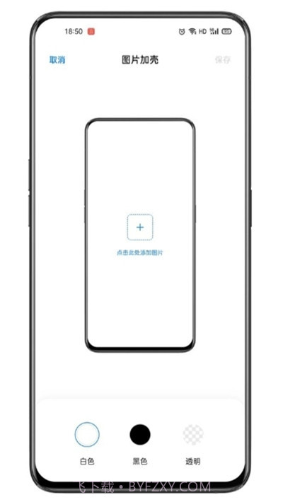 oppo手机breeno指令截图3