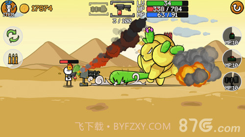 火柴人与枪2截图4 火柴人与枪2截图4