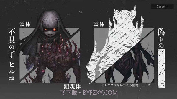 神流岛轮回的巫女中文版截图1 神流岛轮回的巫女中文版截图1