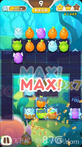 捣蛋连萌免费版截图2