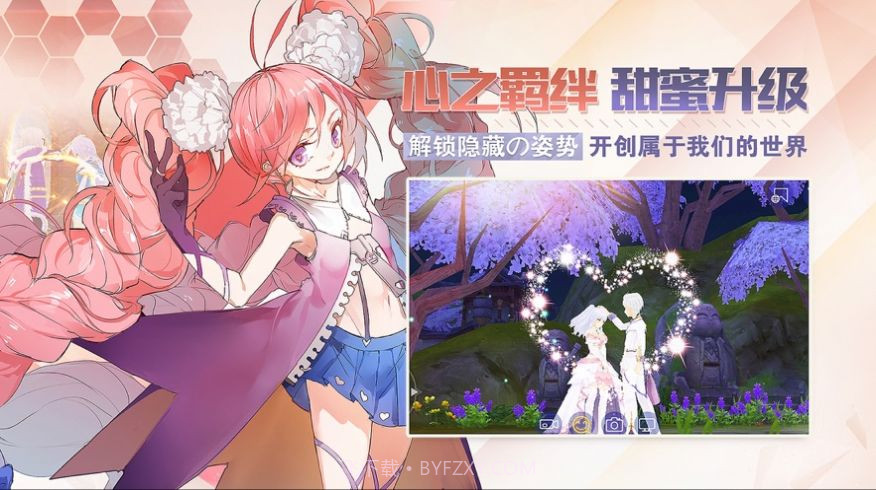 极致x幻想4.0安卓汉化手机完整版截图2 极致x幻想4.0安卓汉化手机完整版截图2