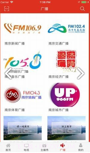 牛咔视频(南京广电牛咔视频)安卓正式版截图3 牛咔视频(南京广电牛咔视频)安卓正式版截图3