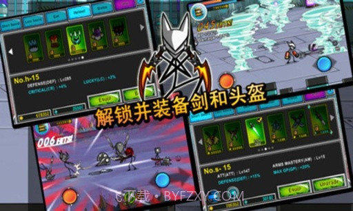 卡通战争：剑灵截图1