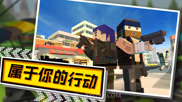 最强火线英雄-突击行动v1.0截图2