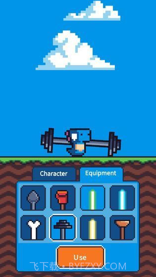 玩了个锤子截图3