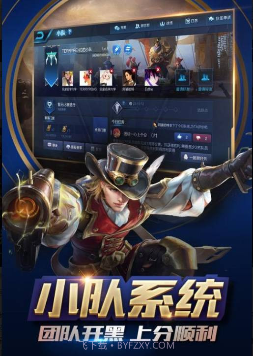 王者荣耀宇宙服截图1 王者荣耀宇宙服截图1