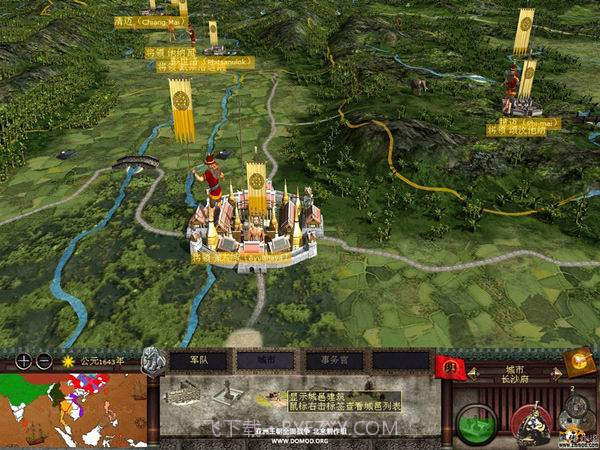 亚洲王朝全面战争最新版截图3