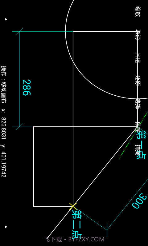 miniCAD截图3 miniCAD截图3