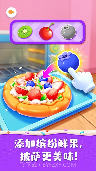 奇妙蛋糕店最新版截图4