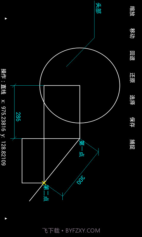 miniCAD截图2 miniCAD截图2
