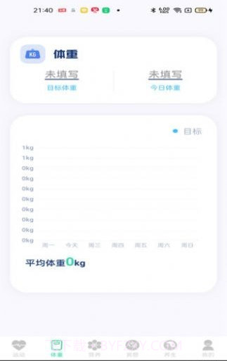 运动得宝截图3 运动得宝截图3