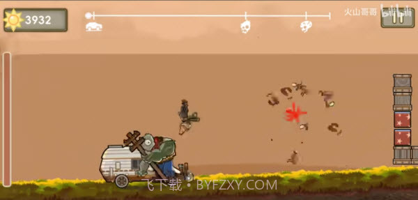 植物战车修改版截图4