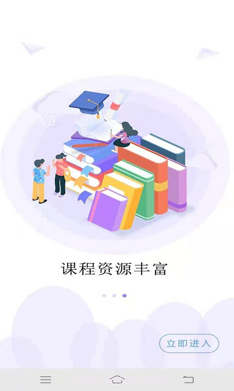 特长连截图3