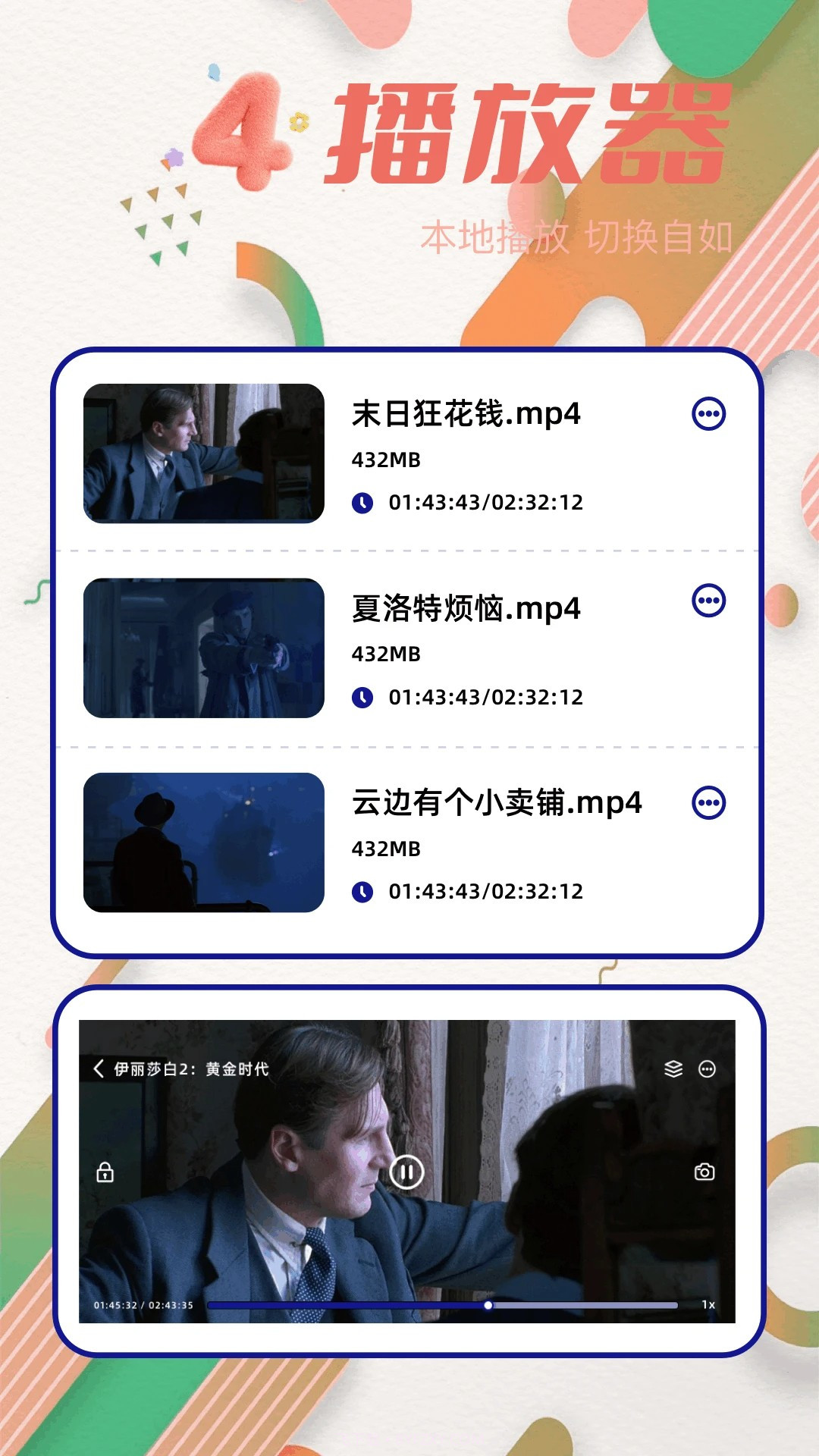 青梅剧场2025最新版截图2 青梅剧场2025最新版截图2