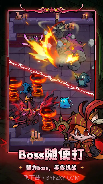 剑与黎明付费版截图3 剑与黎明付费版截图3