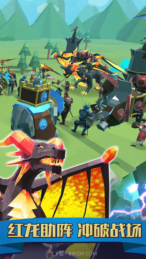 全民风云雷电手机版截图1 全民风云雷电手机版截图1