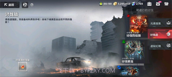 EROLABS星陨计划付费版截图1 EROLABS星陨计划付费版截图1