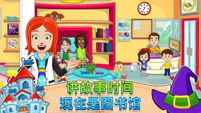 我的小镇街道欢乐最新版截图2 我的小镇街道欢乐最新版截图2