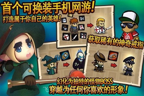 王者印记官网版截图2 王者印记官网版截图2