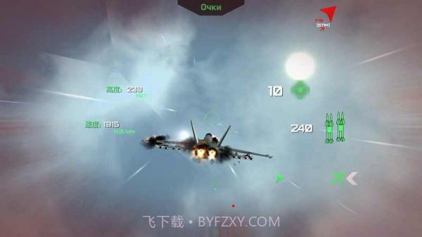 天空战士PvP喷气战截图3 天空战士PvP喷气战截图3