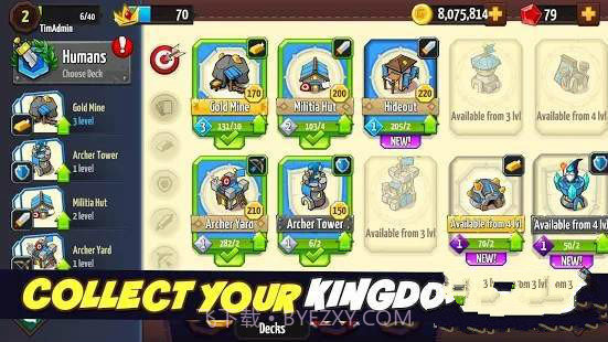 像国王一样截图1 像国王一样截图1