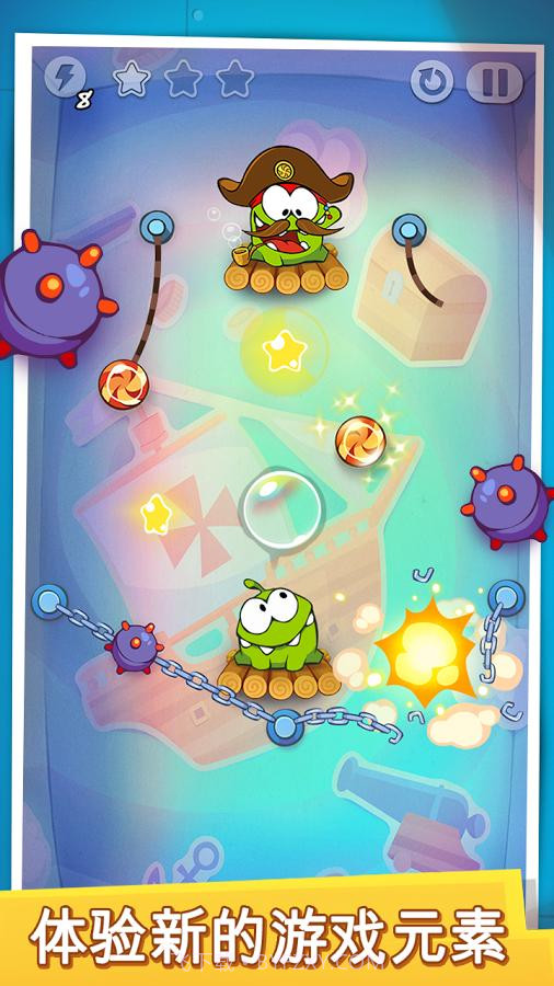 割绳子：时间旅行APP官方汉化版截图6