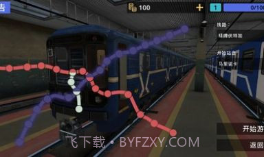 白俄罗斯地铁模拟器截图3