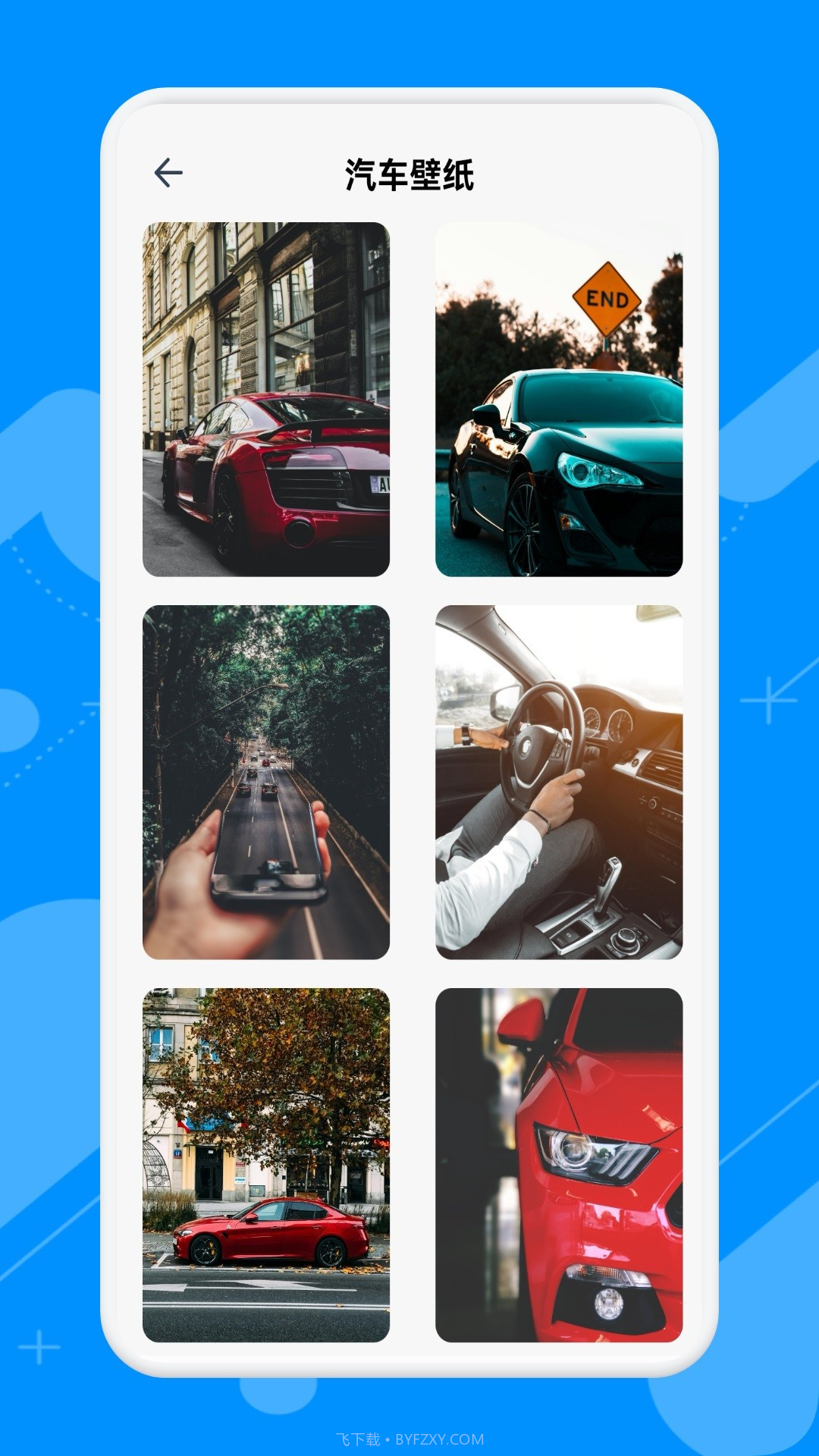 微读圣书阅读免费正版截图4
