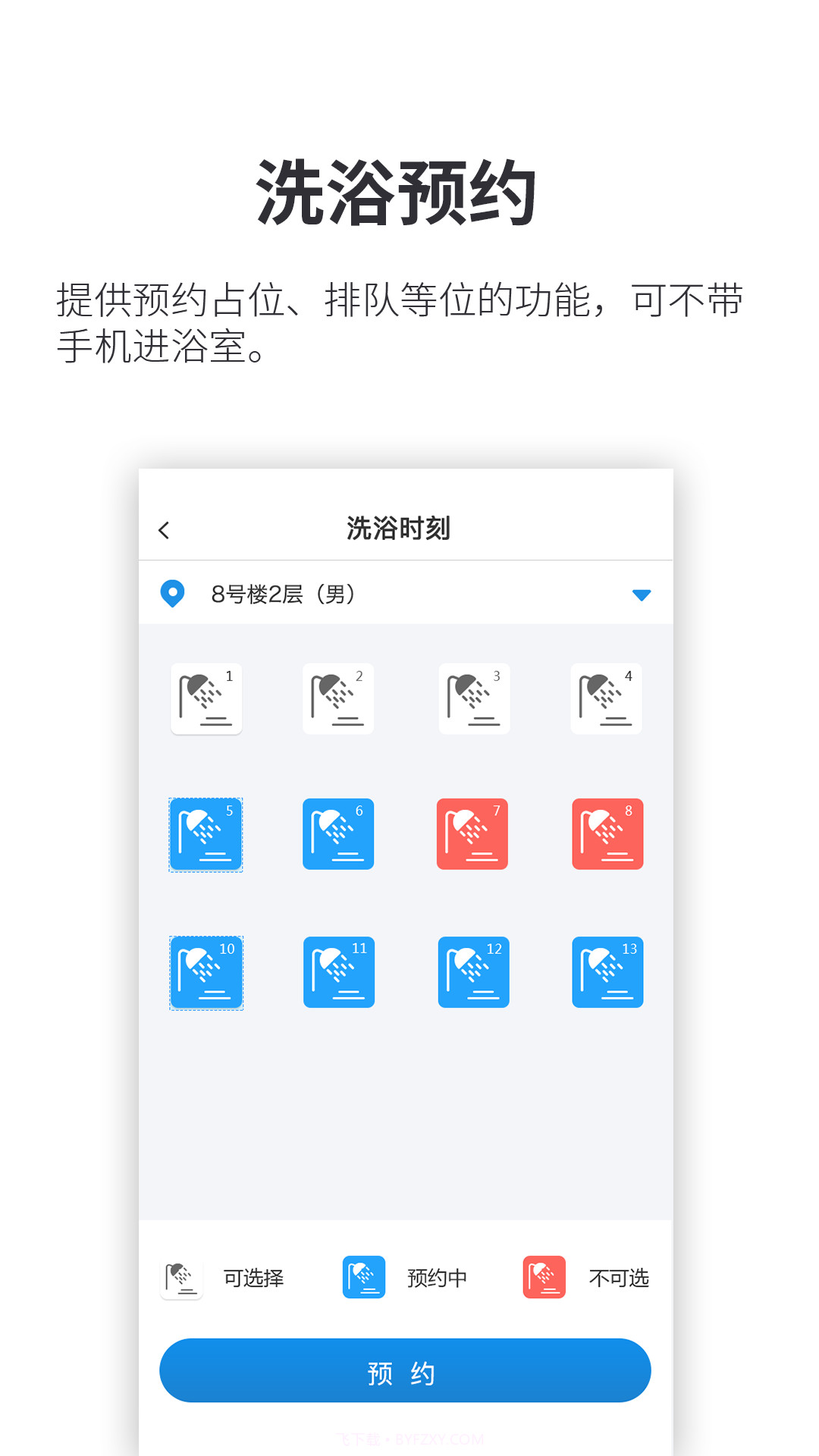 小天同学会员免登录截图3 小天同学会员免登录截图3