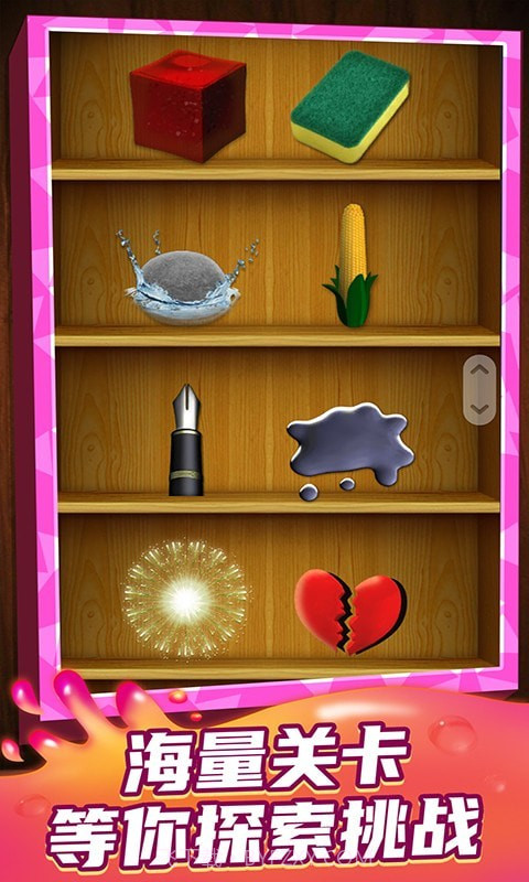 梦想王者之星截图3