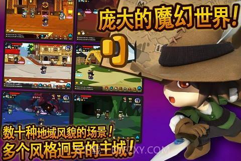 王者印记官网版截图4 王者印记官网版截图4