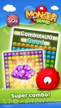 怪物波普斯塔岛截图2