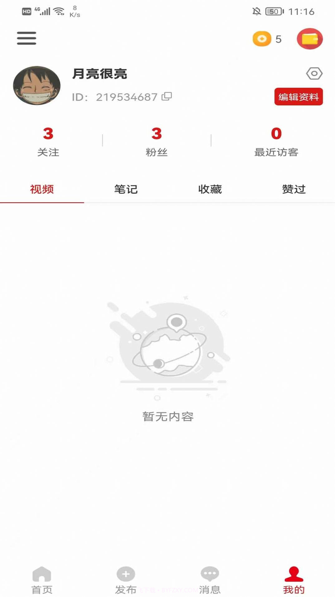 抢拍购物截图3 抢拍购物截图3