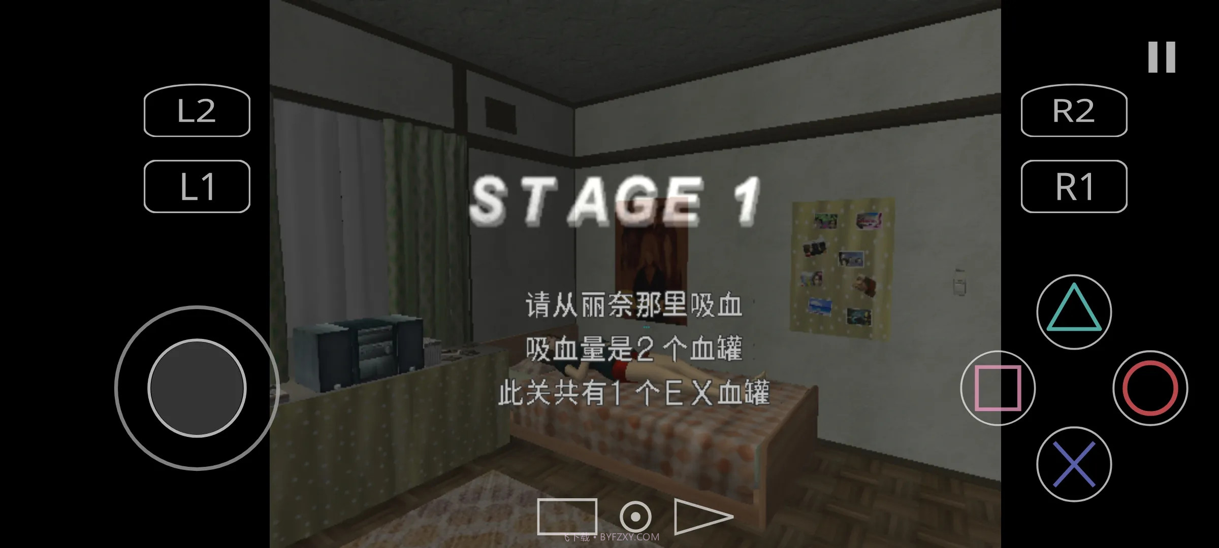 蚊子山田家的夏天官方版截图3