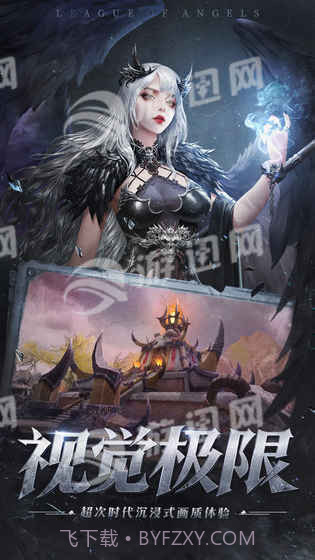 女神联盟征服最新版截图4 女神联盟征服最新版截图4