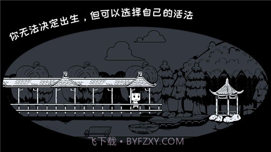 我是余欢水官网版截图3