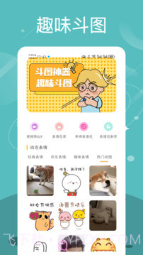 Quin壁纸会员免登录截图1