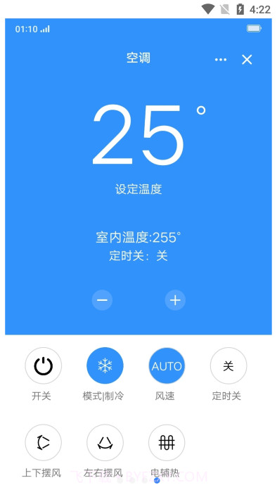 oppo智能家居截图4 oppo智能家居截图4