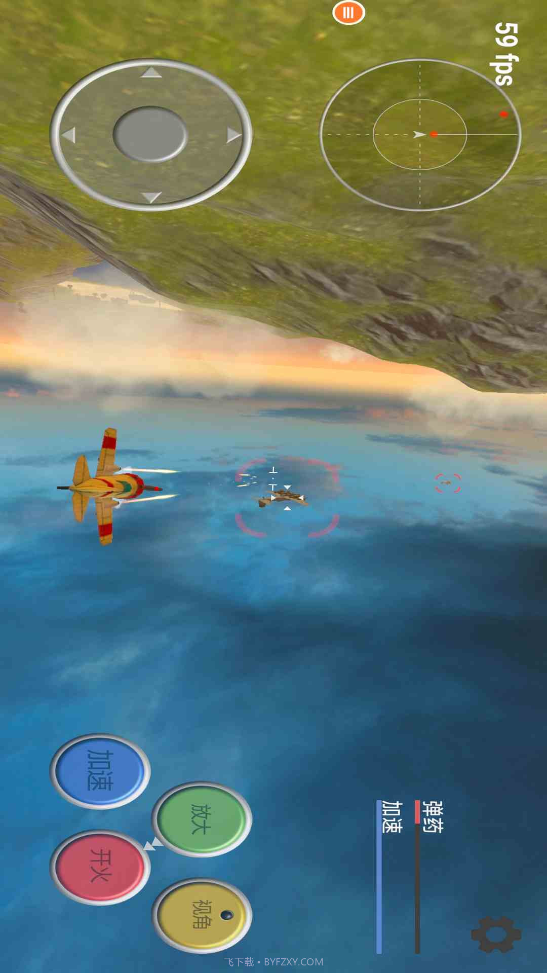 真实飞机模拟器修改版截图2