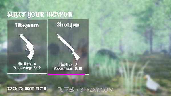 打鸭子模拟器免费版截图6