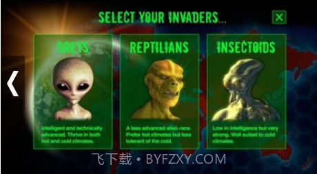 入侵者公司 - 外星瘟疫截图1