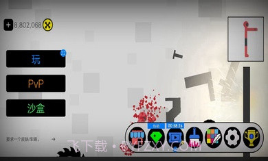 恶搞火柴人游乐场截图4